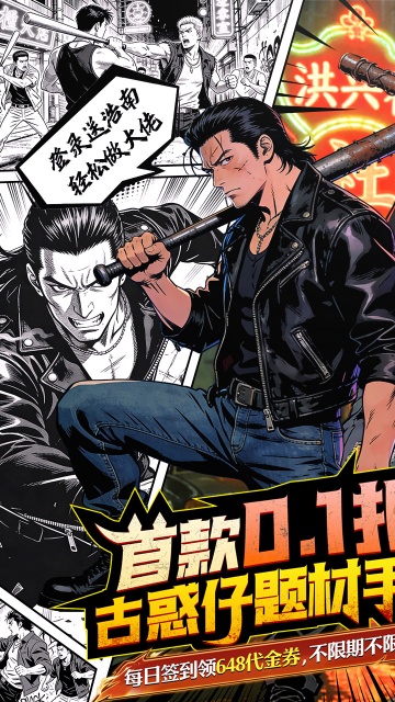 我是小奇兵0.1折每日领648代金券版截图2