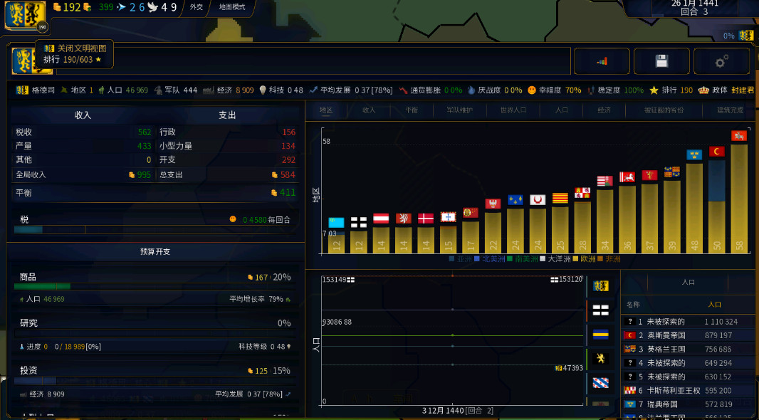 ����ʱ��2���ೱ2026���°��ͼ0