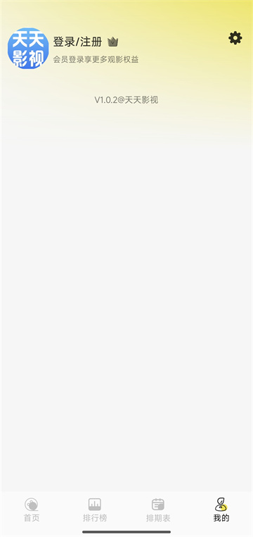 ����Ӱ�Ӵ�ȫ���°汾2026��ͼ0