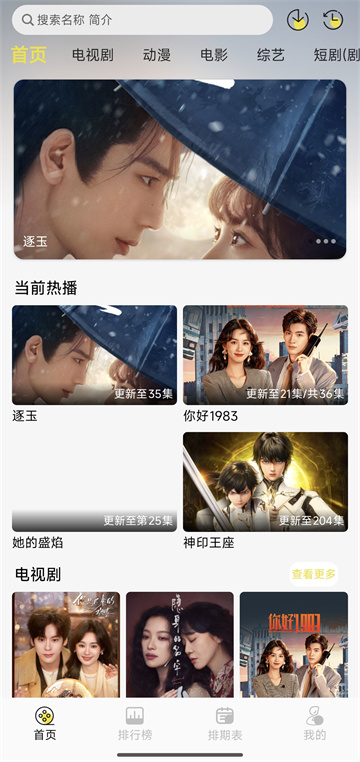 ����Ӱ�Ӵ�ȫ���°汾2026��ͼ1