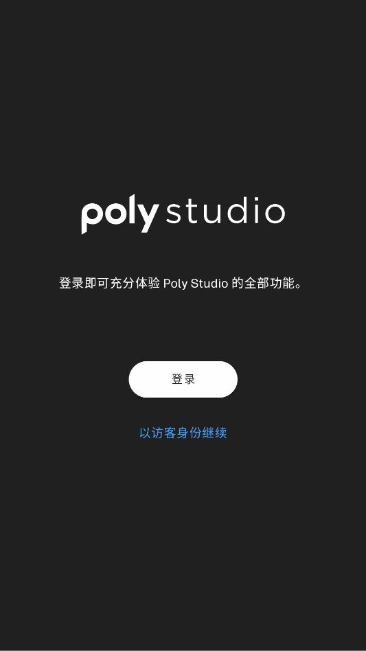 ����poly studio�ֻ�������ͼ0