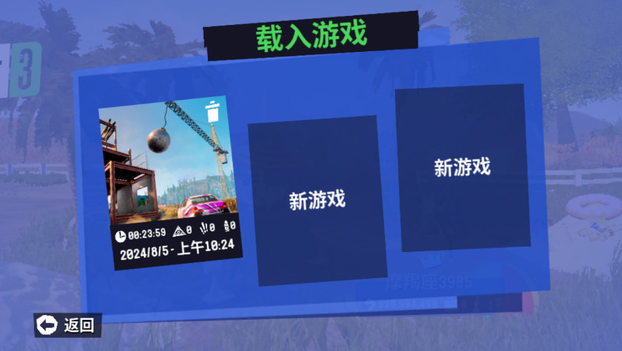 ģ��ɽ��3������ѽ�ͼ3