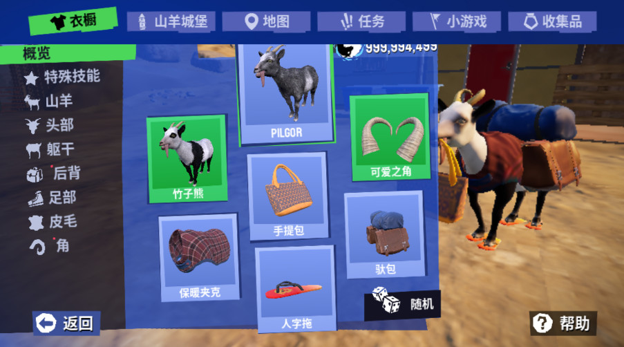 ģ��ɽ��3������ѽ�ͼ2