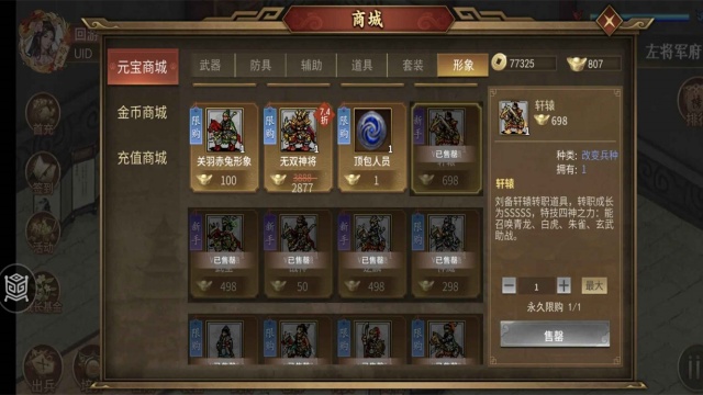 ͬ��ʥ�����񺺴����°��ͼ0