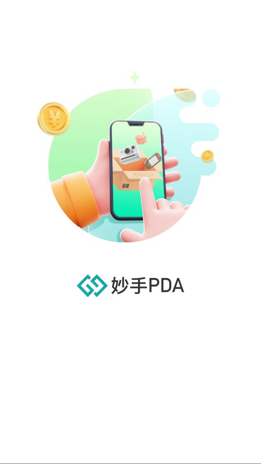 ���ֿ羳app�ٷ����ͼ2