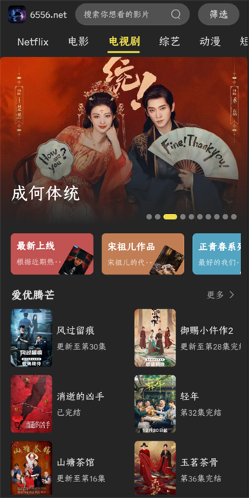 �絺Ӱ����Ѱ��ͼ2