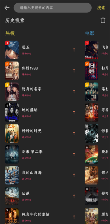 �絺Ӱ����Ѱ��ͼ1