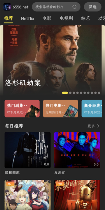 �絺Ӱ����Ѱ��ͼ0