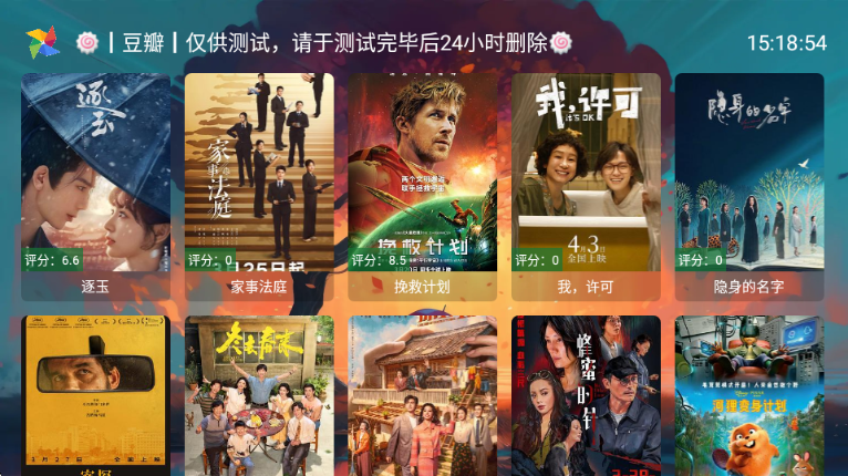 4K�����Ӱ��TV���ͼ3