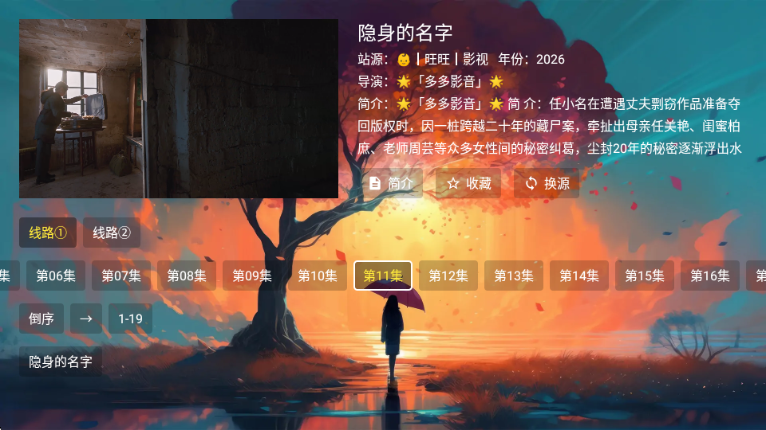 4K�����Ӱ��TV���ͼ1