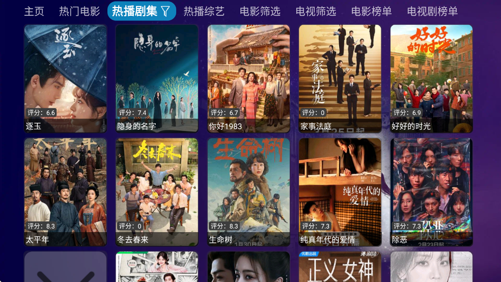 �ÿ�Ӱ��TV���ͼ3