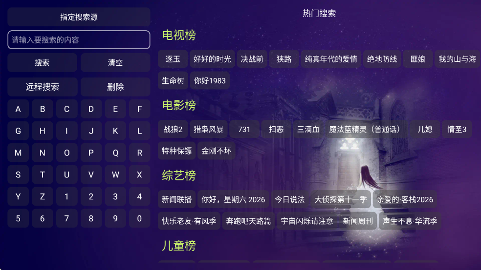 �ÿ�Ӱ��TV���ͼ0