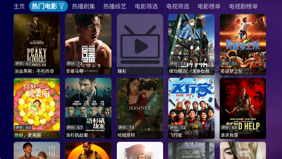 �ÿ�Ӱ��TV���ͼ2