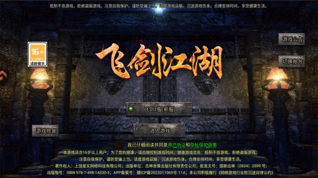 �ɽ��������ιٷ����ͼ2