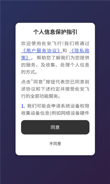 ��������������ͼ2