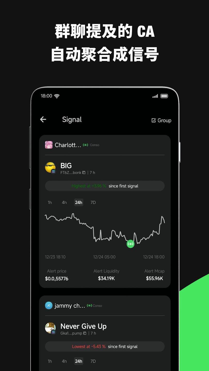 conso�ٷ����°��ͼ2