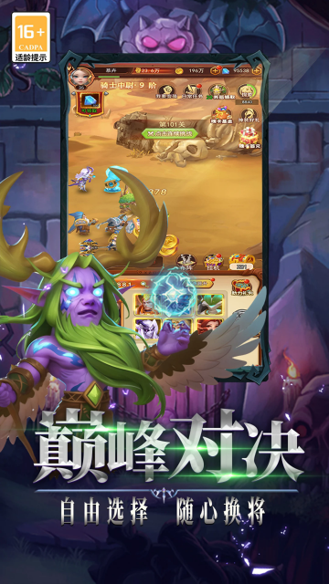 �ڴ�ս����׿���ͼ1