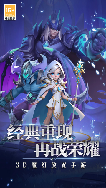 �ڴ�ս���ֻ����ͼ2