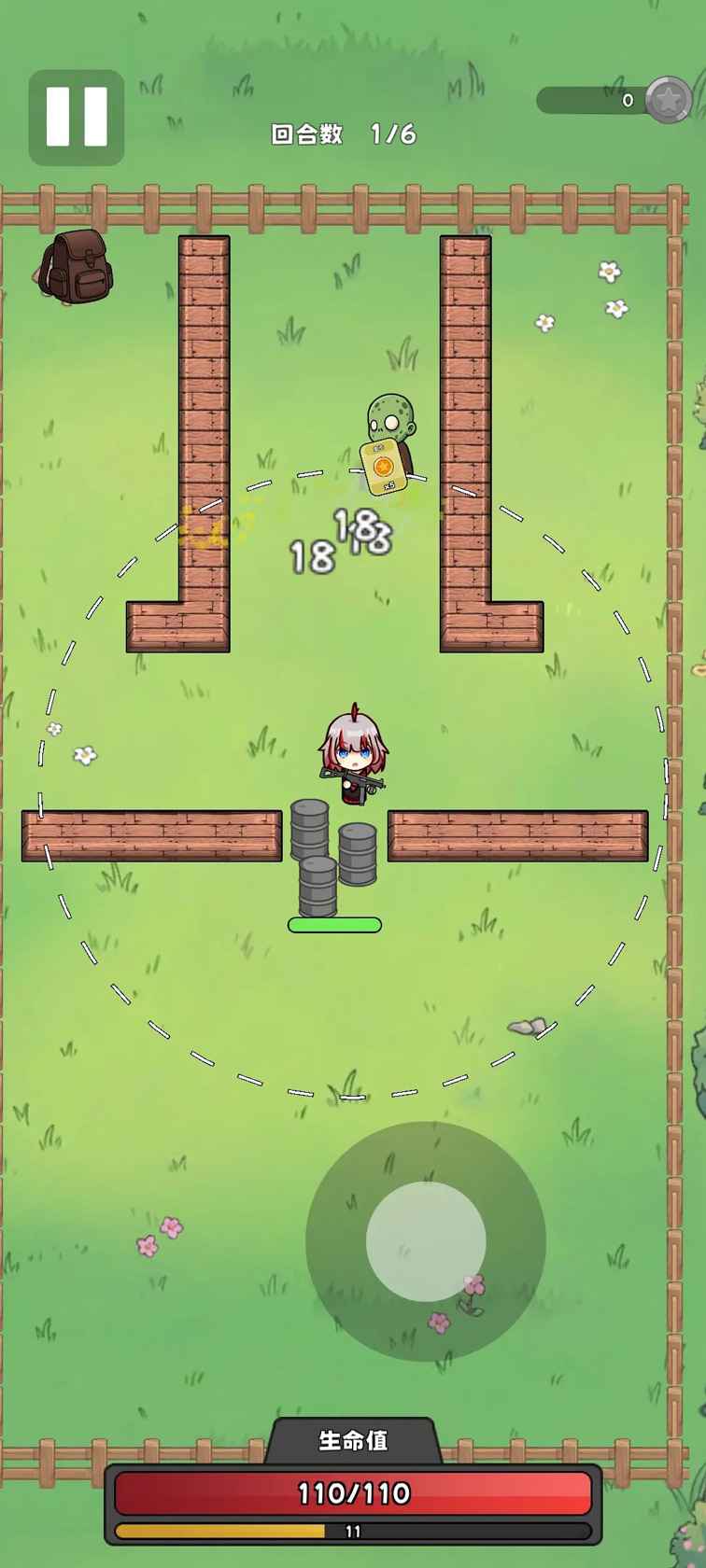 ��Ů��սɥʬ���°��ͼ2