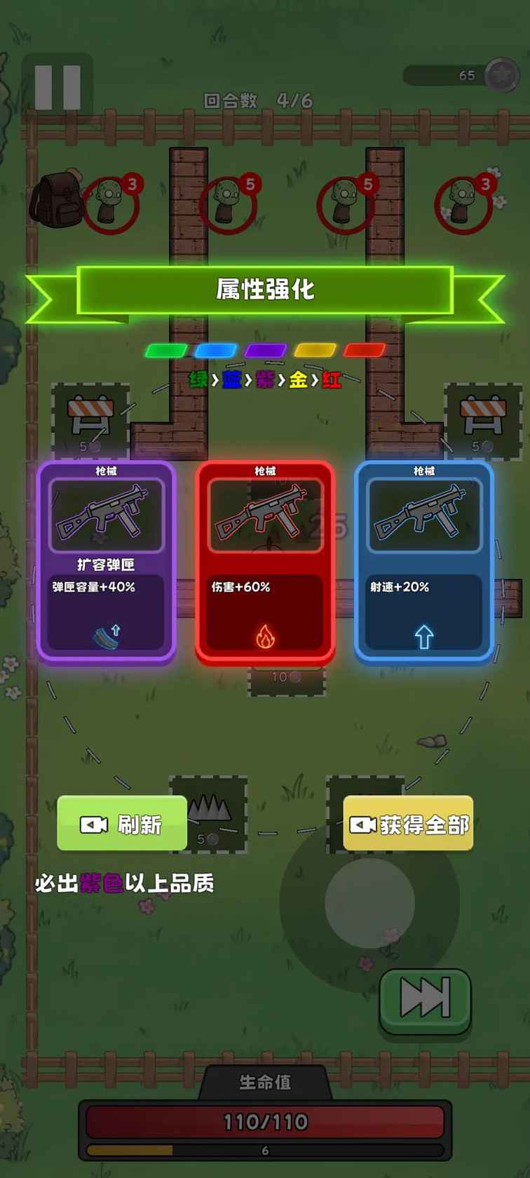 ��Ů��սɥʬ���°��ͼ1