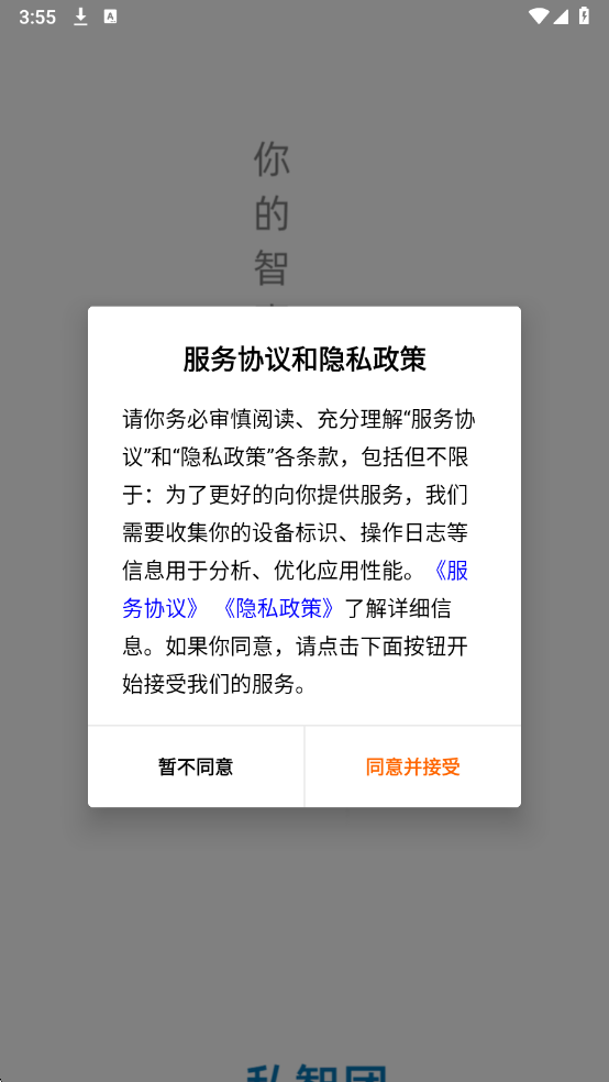 ˽�������°��ͼ1