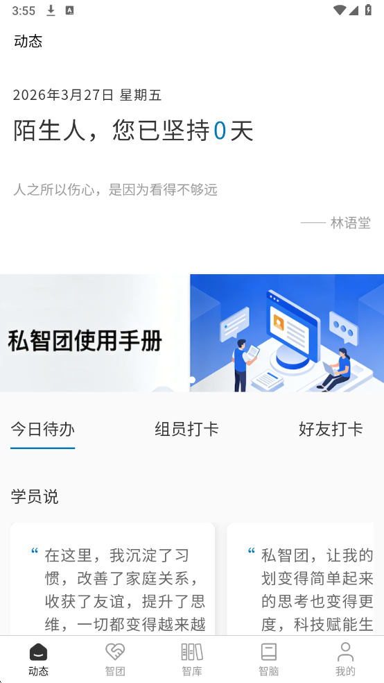 ˽�������°��ͼ2