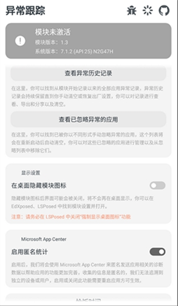 �쳣ʾ�������ֻ����ͼ0