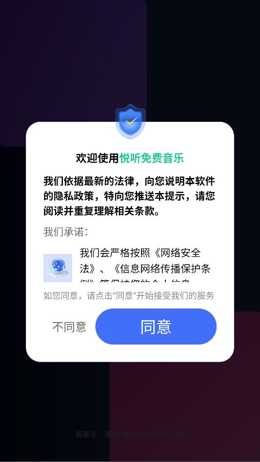 ��������������°�������ͼ2