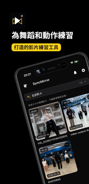 syncmirror�ٷ����°��ͼ0