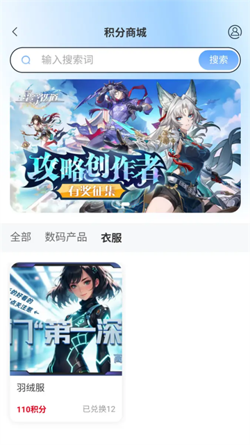 Player World最新版截图2