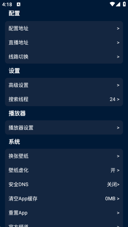 �ٺ�Ӱ�����°�2026��ͼ1