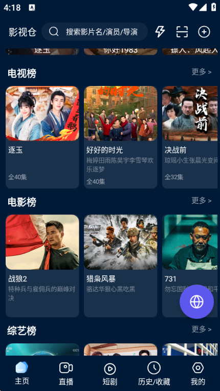 �ٺ�Ӱ�����°�2026��ͼ2