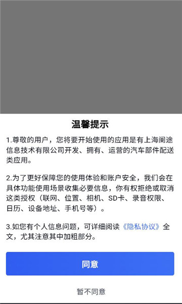 ;����Ӧ��ƽ̨��ͼ0