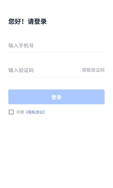 ;����Ӧ��ƽ̨��ͼ1