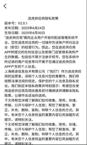 ;����Ӧ��ƽ̨��ͼ2