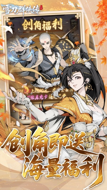 ѩ��Ⱥ����0.1�ۺ��������°��ͼ0