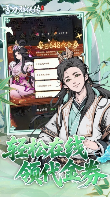 ѩ��Ⱥ����0.1�ۺ��������°��ͼ1