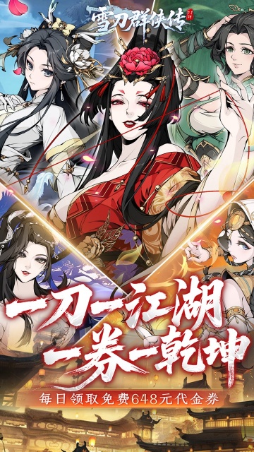 ѩ��Ⱥ����0.1�ۺ��������°��ͼ2