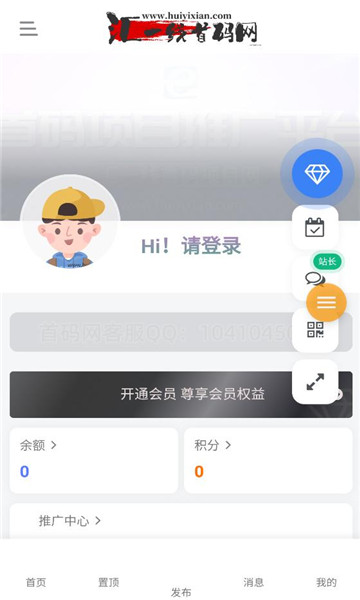 ��һ���������ֻ����ͼ0