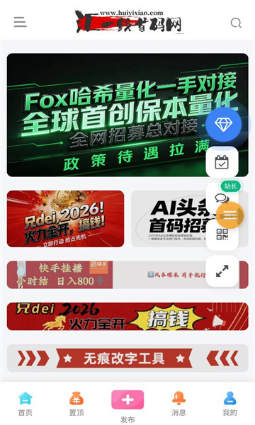 ��һ���������ֻ����ͼ2