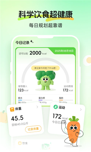 caljimi app��ͼ0