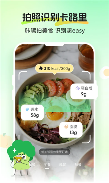 caljimi app��ͼ2