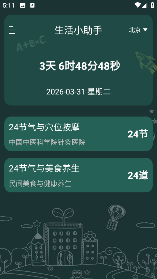 ����AIѧ��ٷ������ͼ3