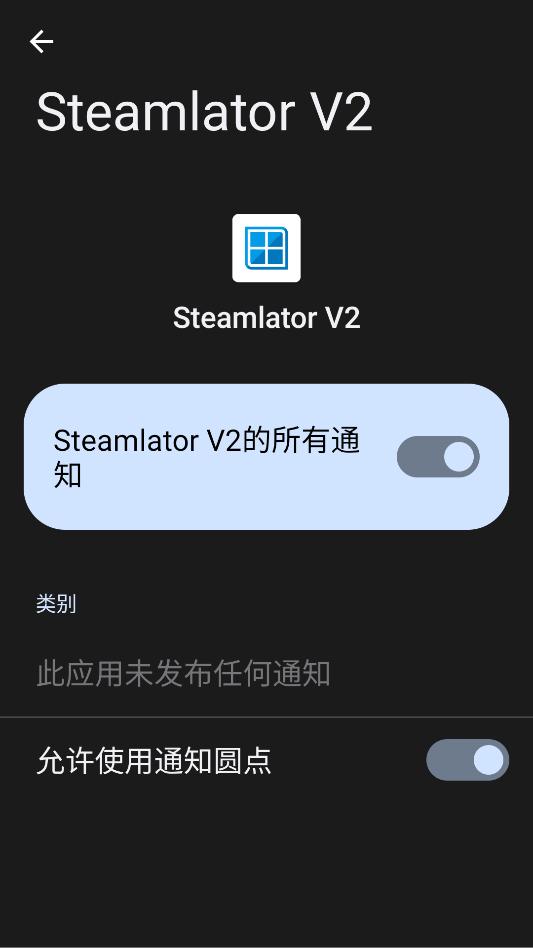 Steamlatorģ�����ٷ����°��ͼ0