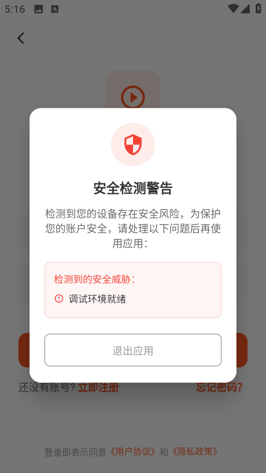 鑫焱短剧官方版截图0