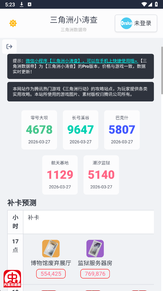 ���������ݵ۹�����Ѱ��ͼ0