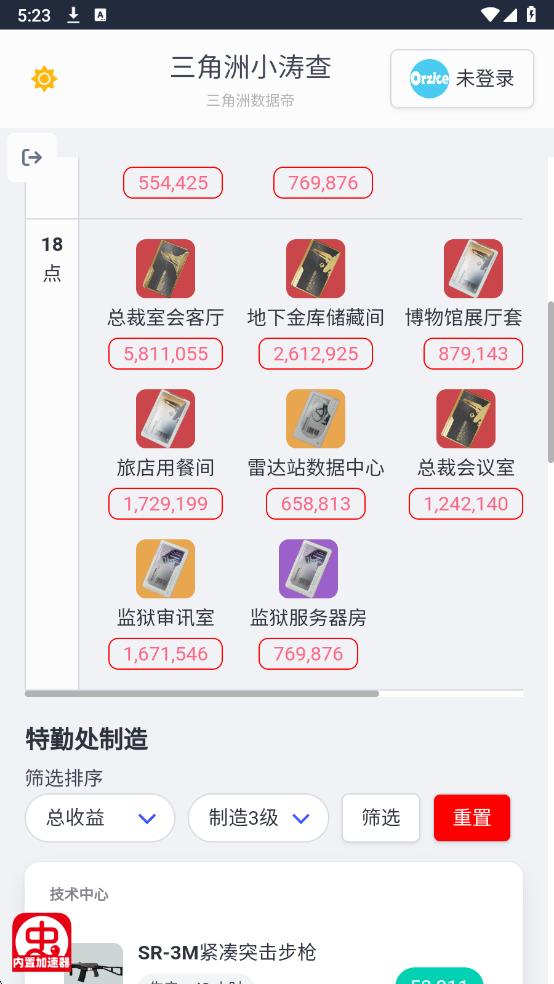 ���������ݵ۹�����Ѱ��ͼ2