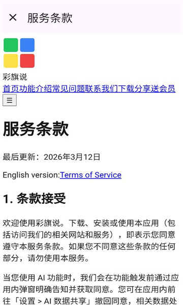 ����˵��׿���ͼ1