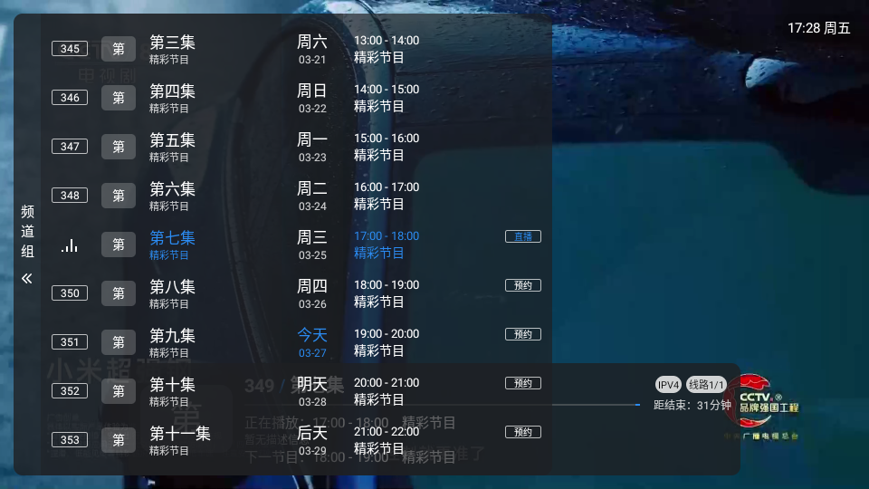 �����ڷɿ�9�ٷ����ͼ1