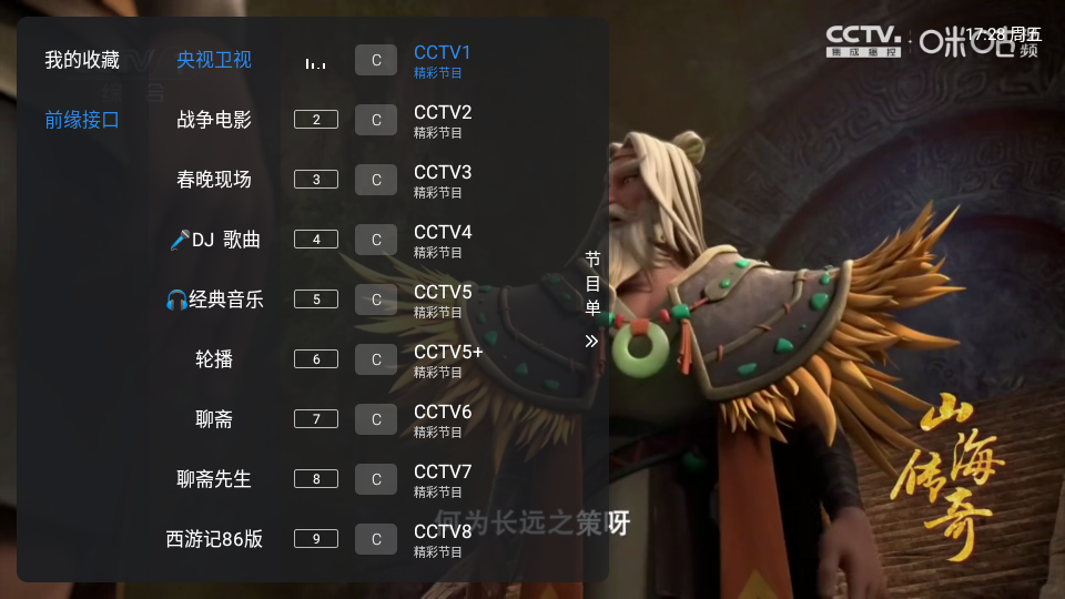 �����ڷɿ�9�ٷ����ͼ3